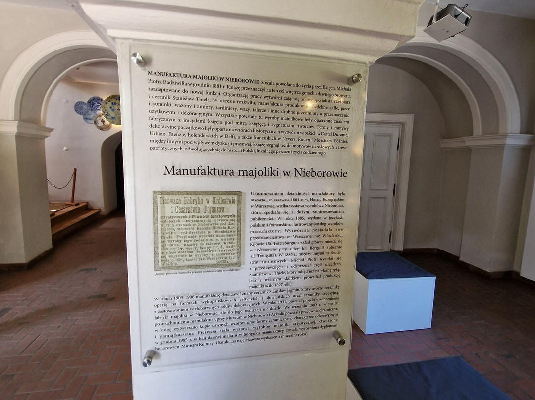Manufaktura Majoliki W Nieborowie-Nieborow必去景点
