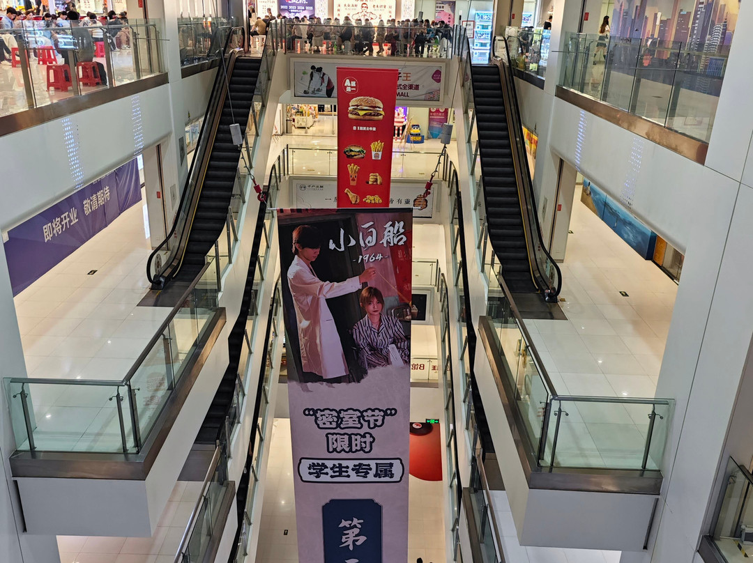 世贸商城-厦门市必去景点