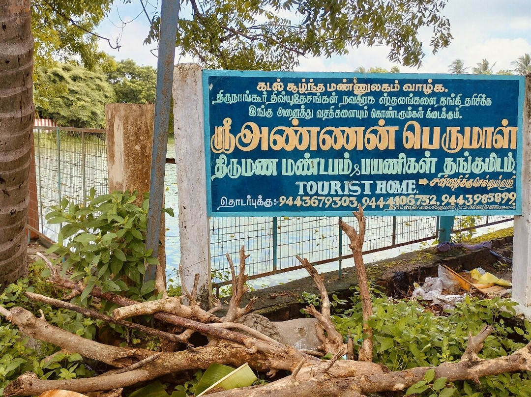 Annan Perumal Temple-Sirkazhi必去景点