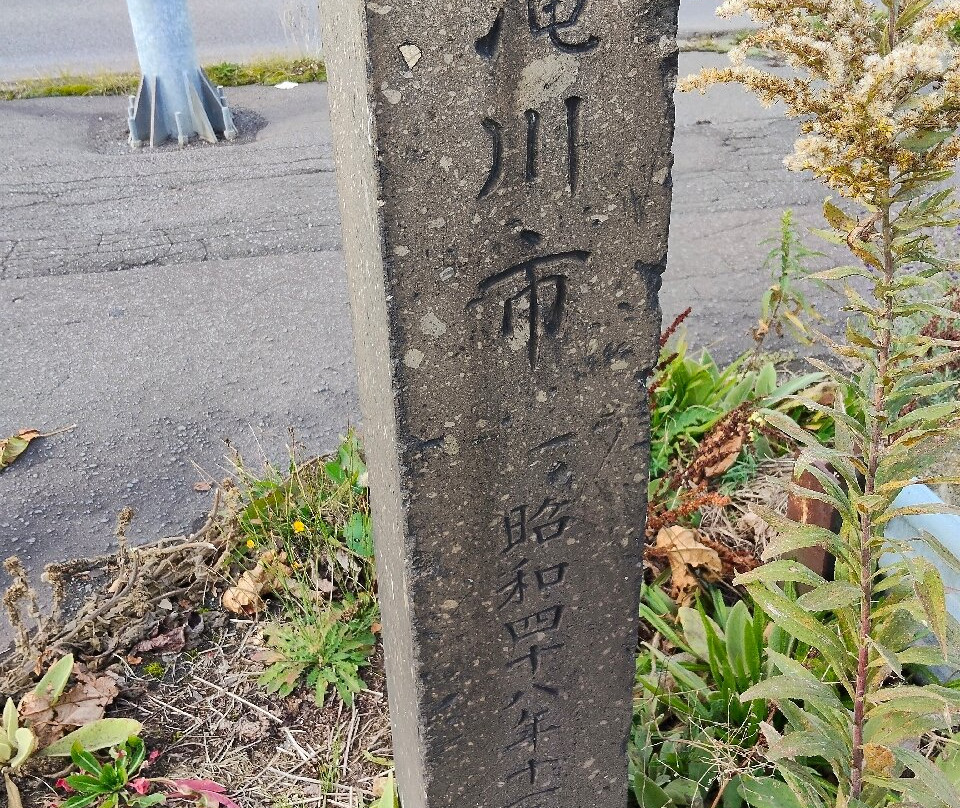 The Site of Sorachibuto Station-泷川市必去景点