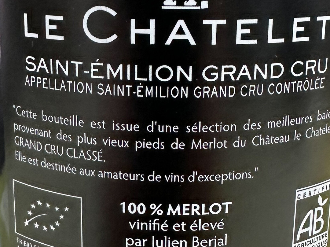 Chateau Le Chatelet-圣埃美隆必去景点