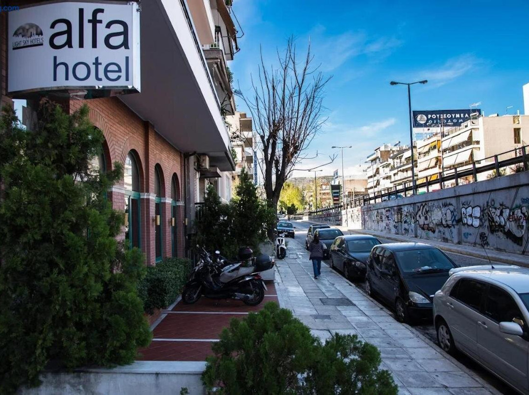 Agios Ioannis Rentis酒店住宿-Alfa Hotel