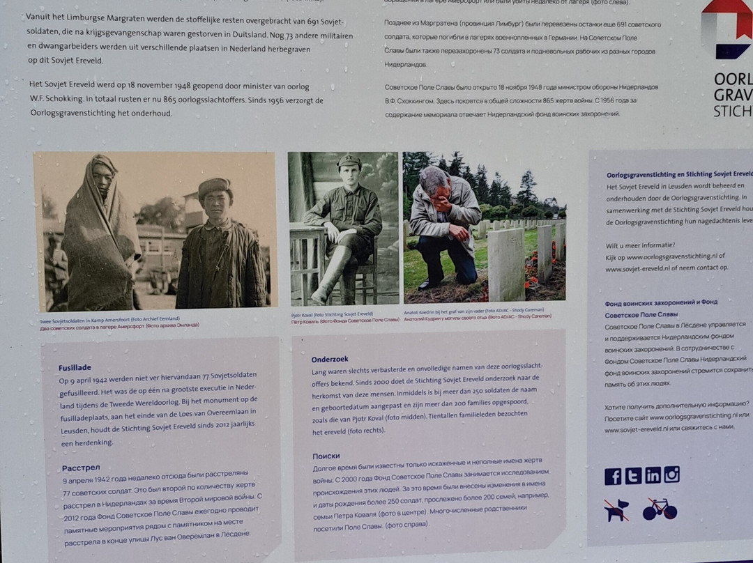 Sovjet Ereveld Experience-Leusden必去景点