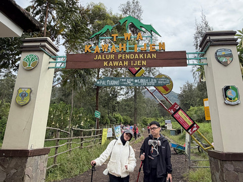 Paket Hidden Gem Bromo Atta Tour-庞越必去景点