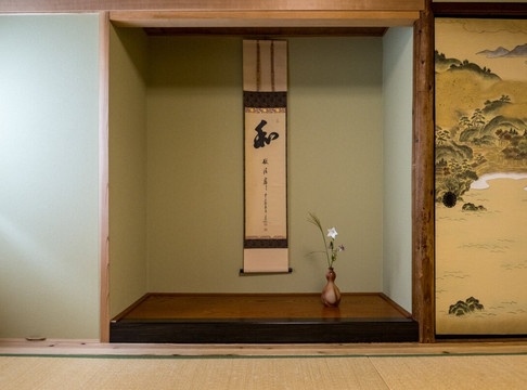 Kimono Tea Ceremony MAIKOYA Nishiki-京都市必去景点