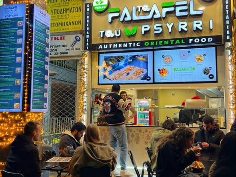 Falafel Tou Psyrri