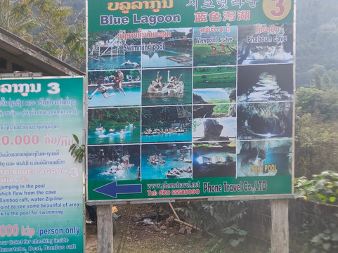 Blue Lagoon 3-旺阳必去景点