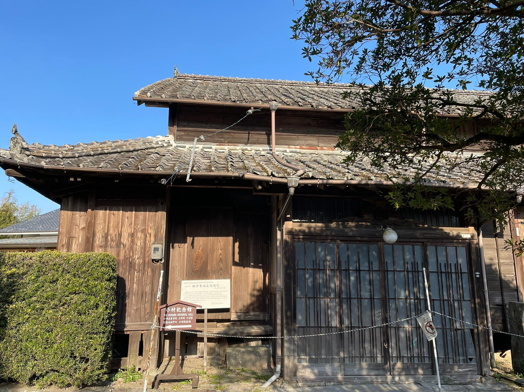 Nichinan International Center and Komura Memorial Hall-日南市必去景点