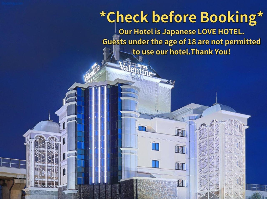 Hotel Valentine Chiryu - Adults Only