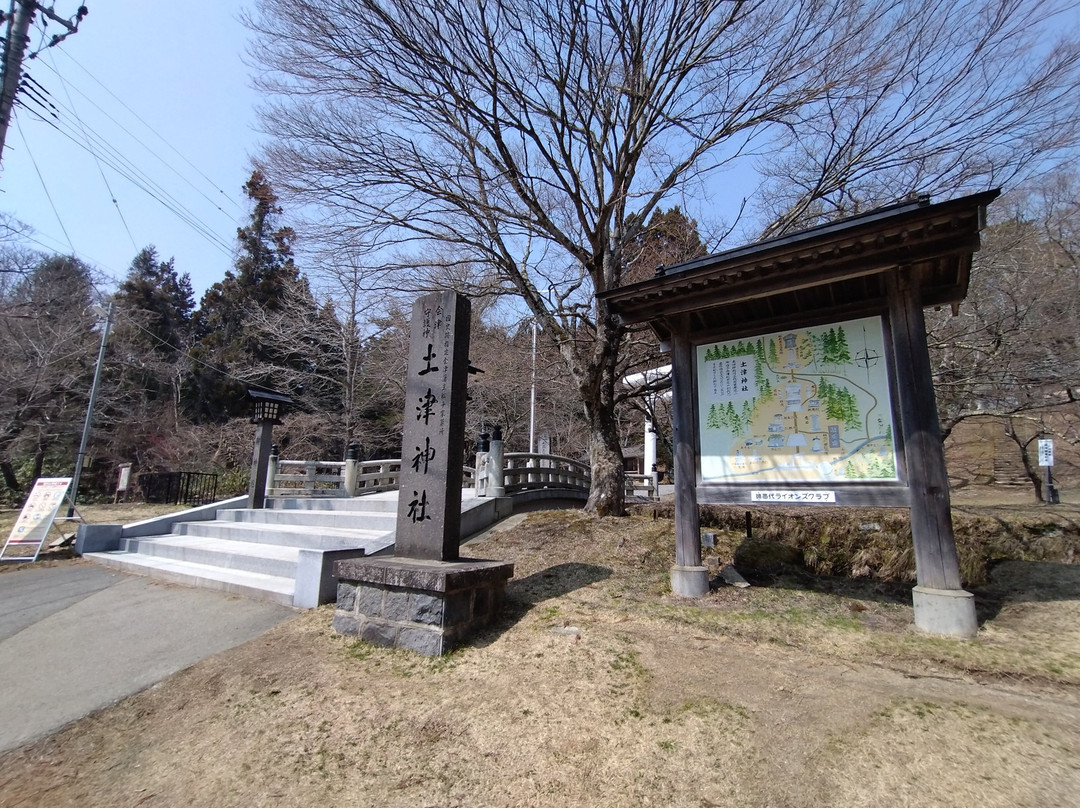 Hanitsu Shrine-猪苗代町必去景点