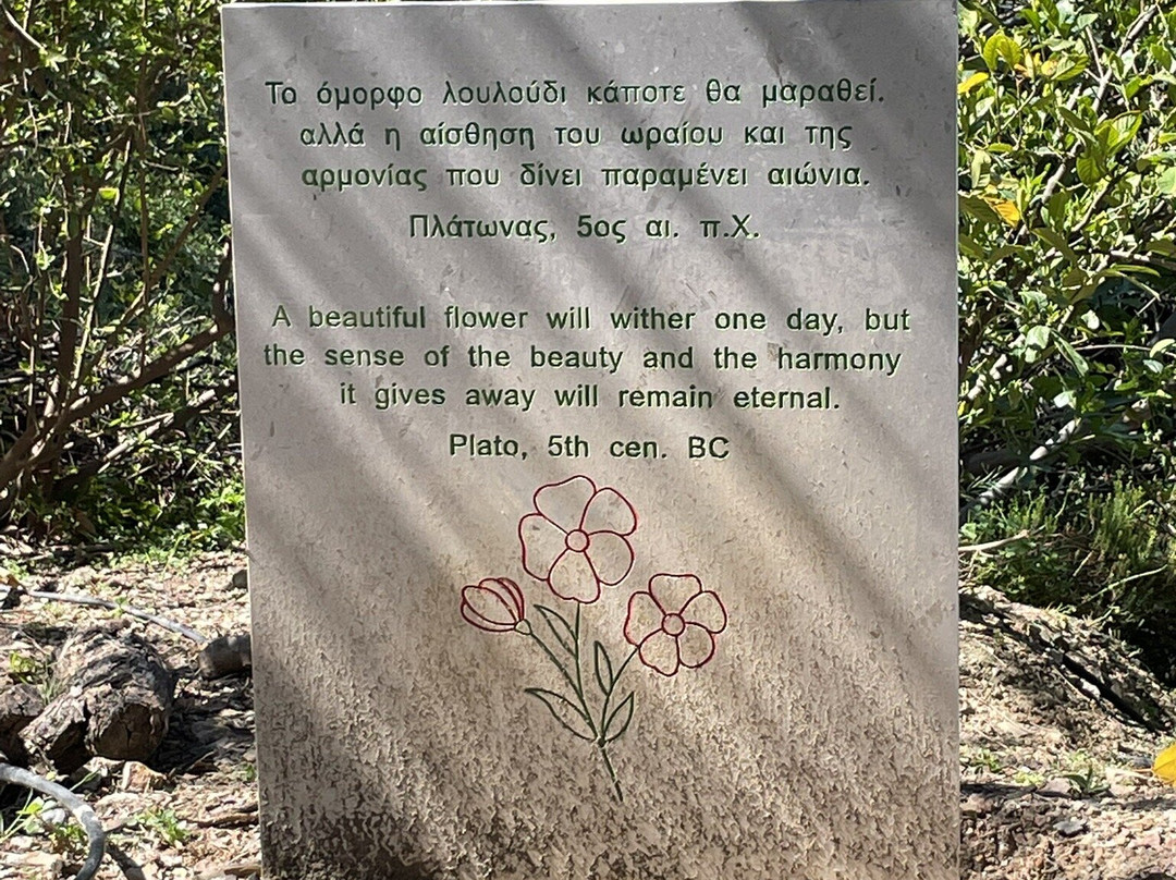 Botanical Garden Of Crete-Fournes必去景点