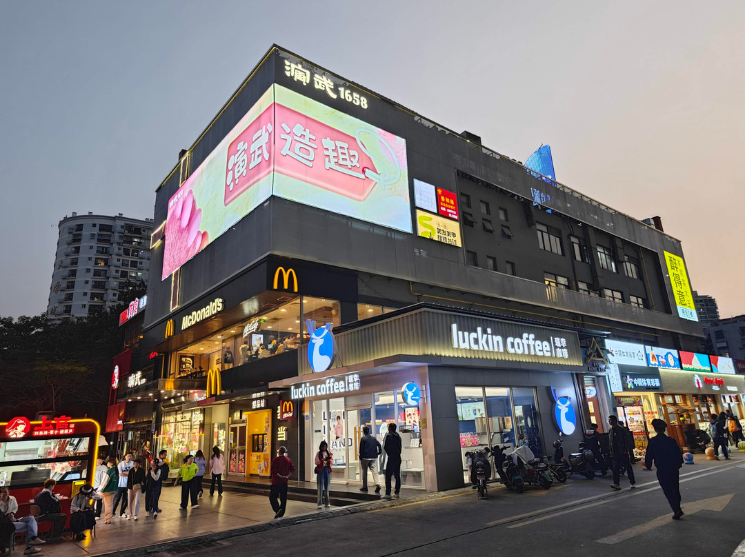 厦大富万邦商业广场-厦门市必去景点