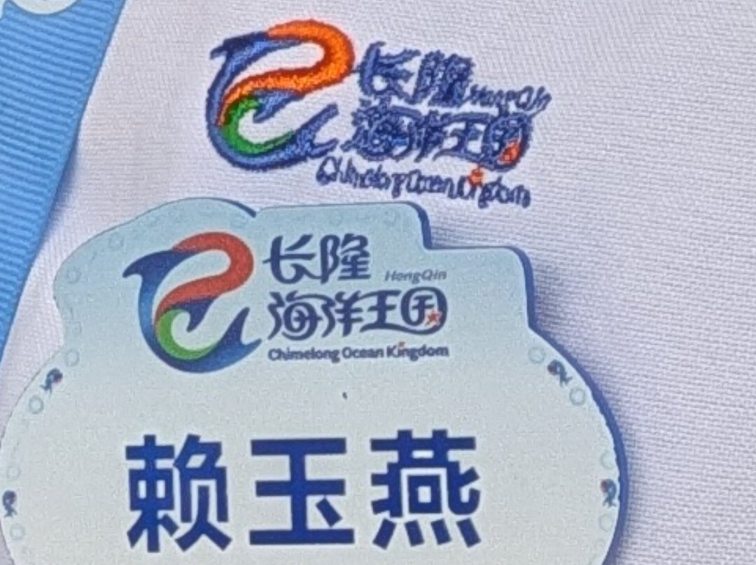 珠海长隆海洋王国-珠海市必去景点