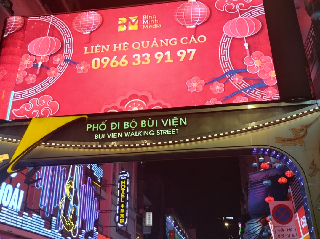 碧文街-胡志明市必去景点