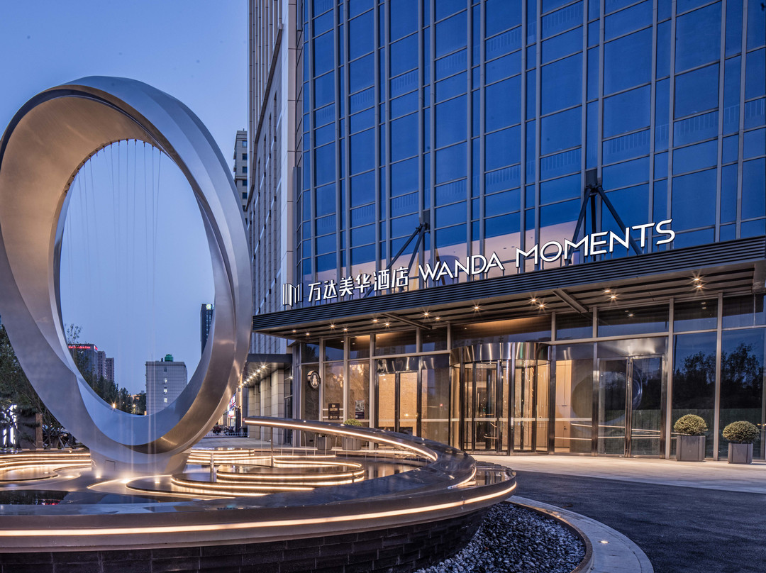 邢台襄都万达美华酒店