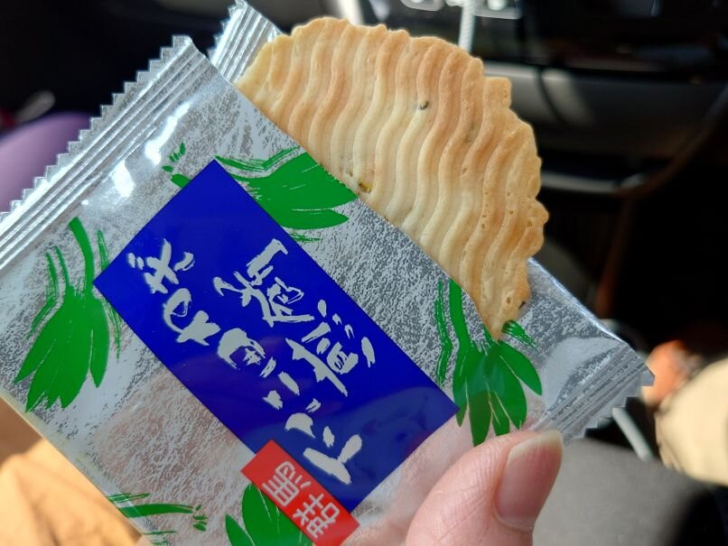 Michi-no-Eki Shimonita-下仁田町必去景点