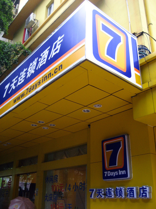 逸米公寓广州团一大广场地铁站店-客卧