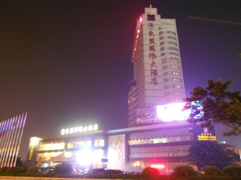 东盟国际大酒店-客卧