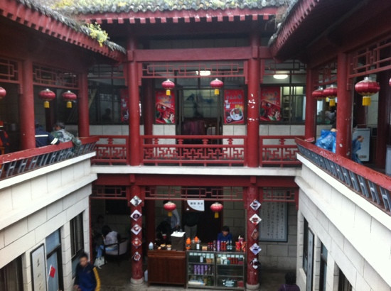 华山五云峰饭店主图