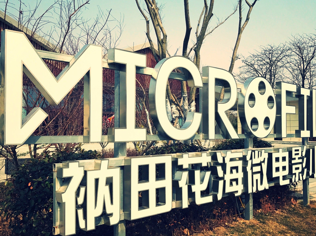 三台山森林公园景点图片