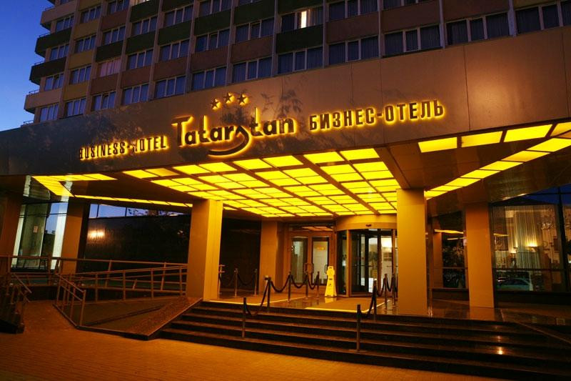 Tatarstan Business Hotel