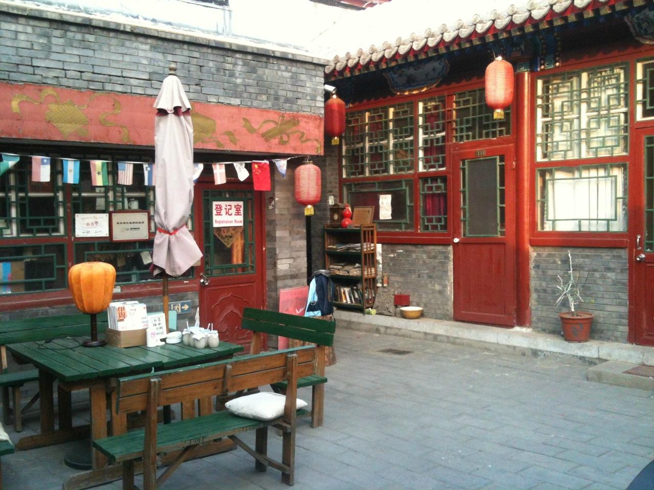 后海四合院青年客栈-客卧