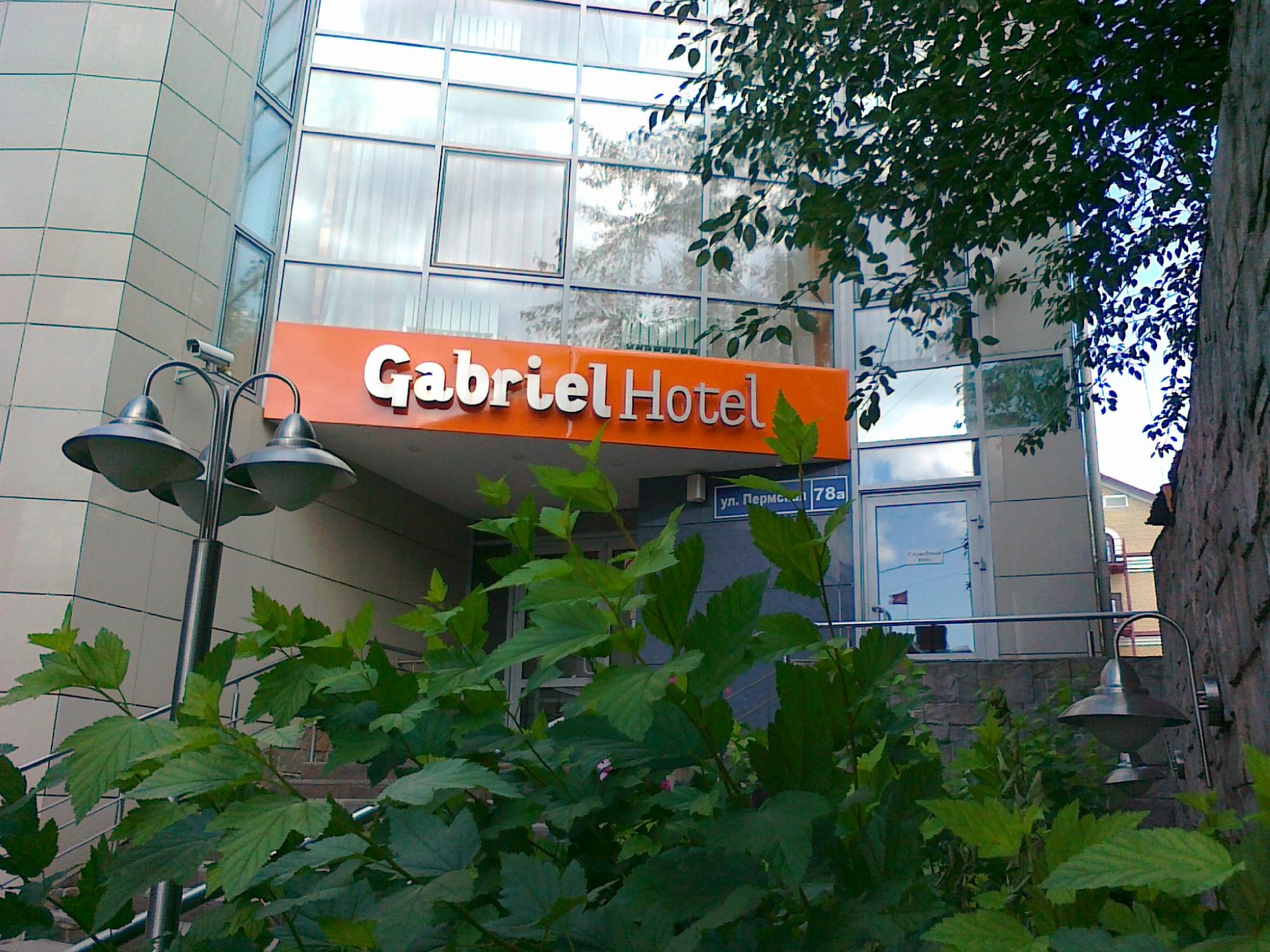 Apri Hotel Perm City Center-客卧