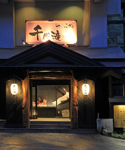 Kutsurogijuku Chiyotaki酒店图片