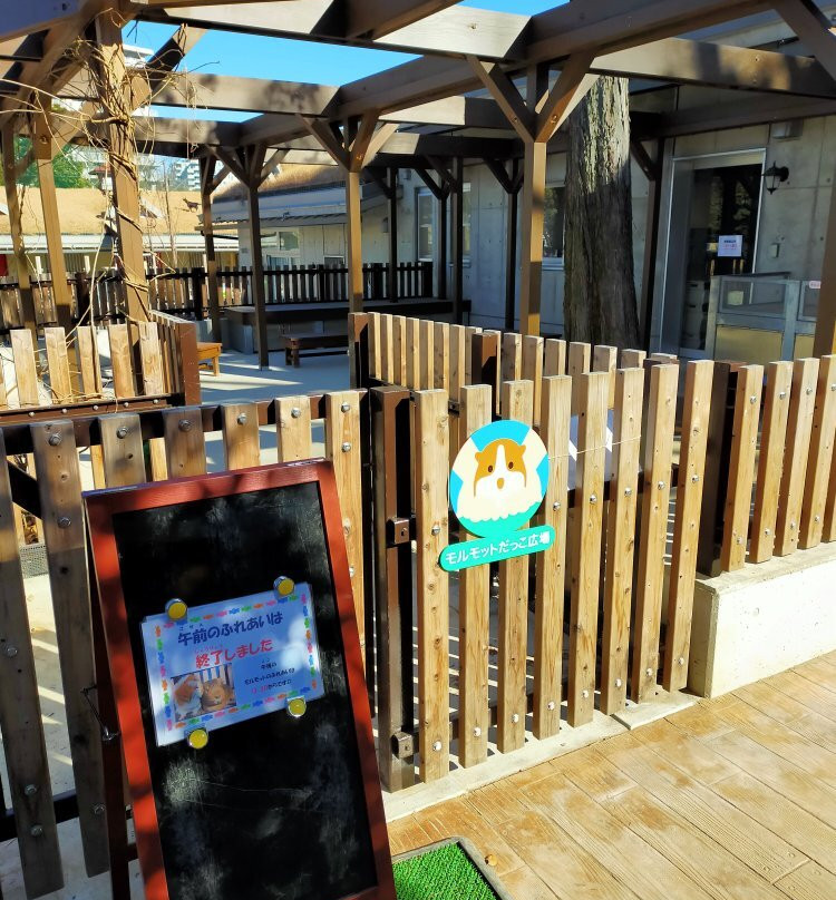 Higashiitabashi Park Children's Zoo-板桥区必去景点