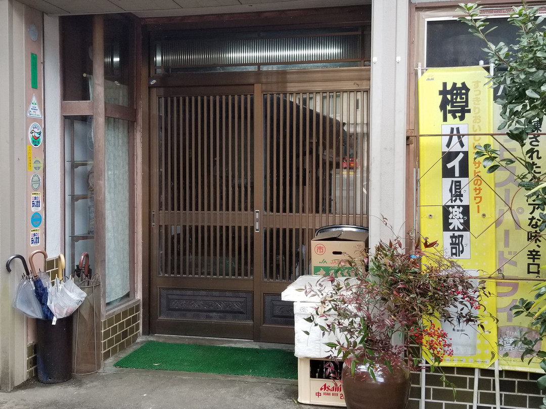 Goda Ryokan