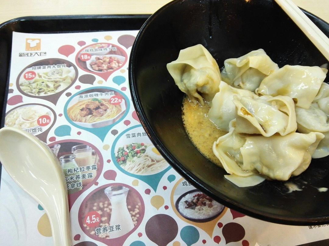 新亚大包(双阳路店)主图