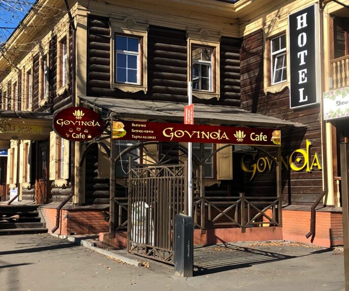 Govinda Cafe