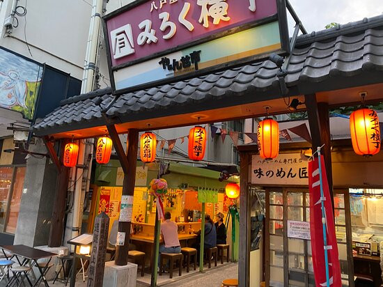 Hachinohe Yatai Village Mirokuyokocho-八户市必去景点