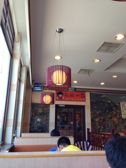 Jia He YiPin GongZhu Fen