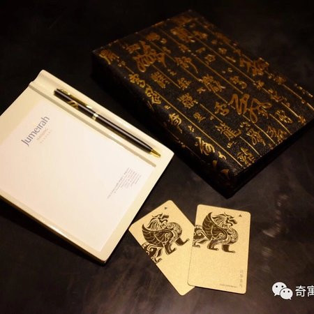 Jumeirah Nanjing主图