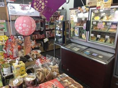 Yahaba Parking Area Outbound