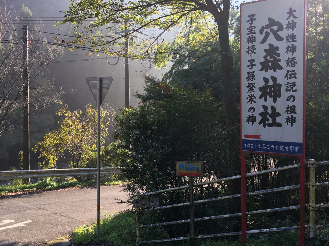 Oshoji Rock景点图片