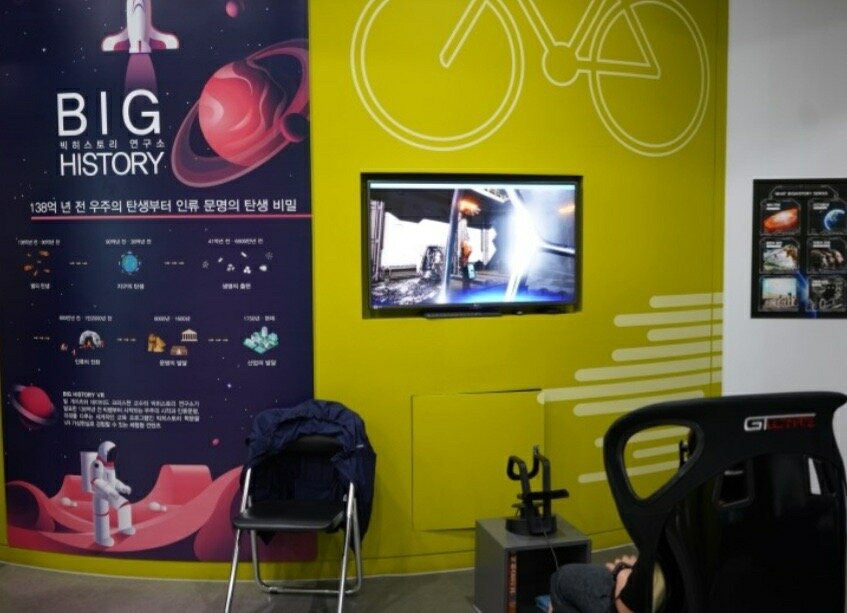 Uljin Science Experience