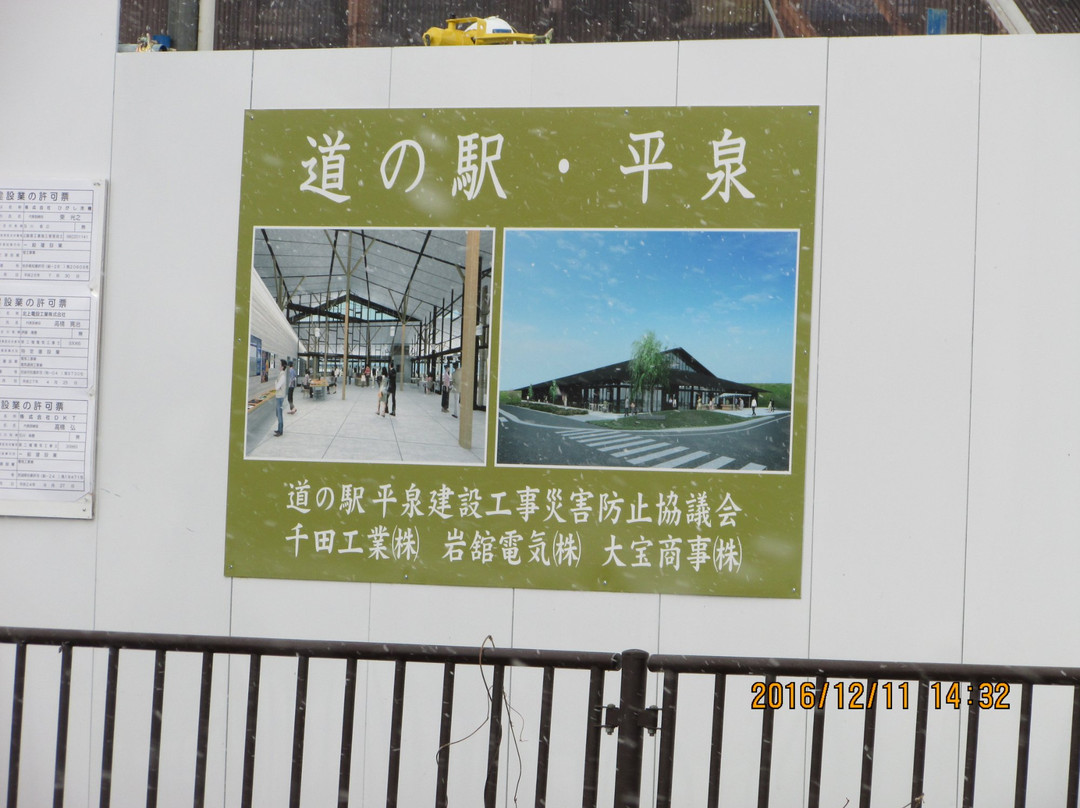 Yaginogosho Museum