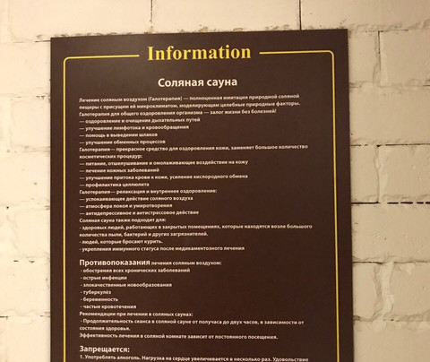 SPAradise-南萨哈林斯克必去景点