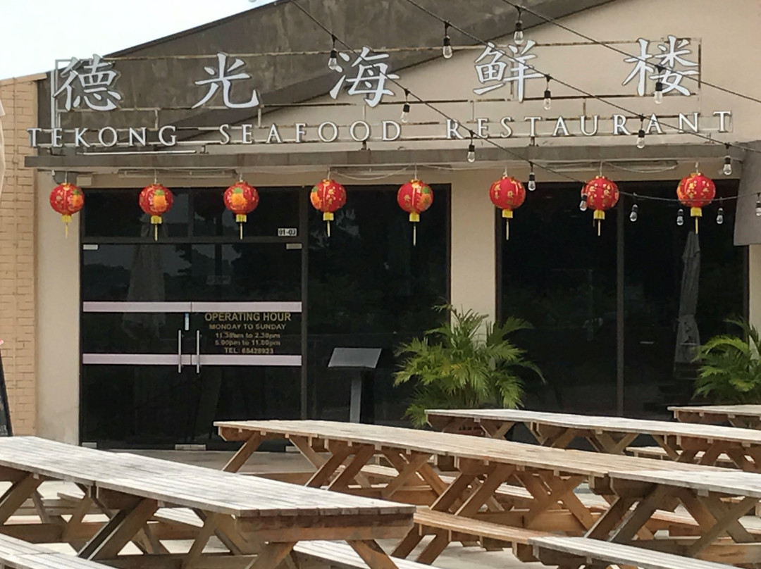 Tekong Seafood Rest.主图
