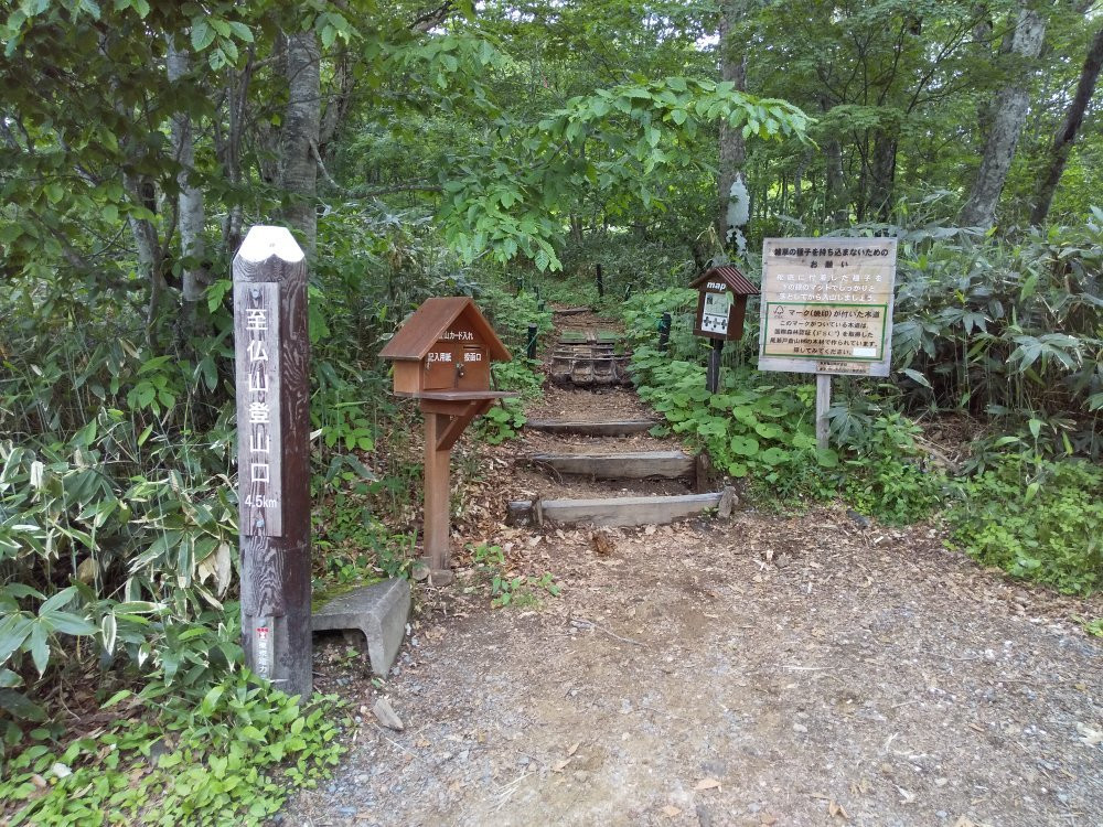 Hatomachitoge