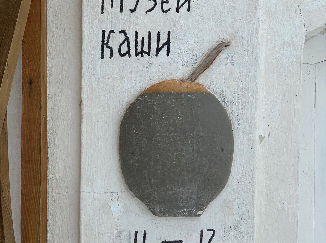 Museum of Porridge-Kashin必去景点