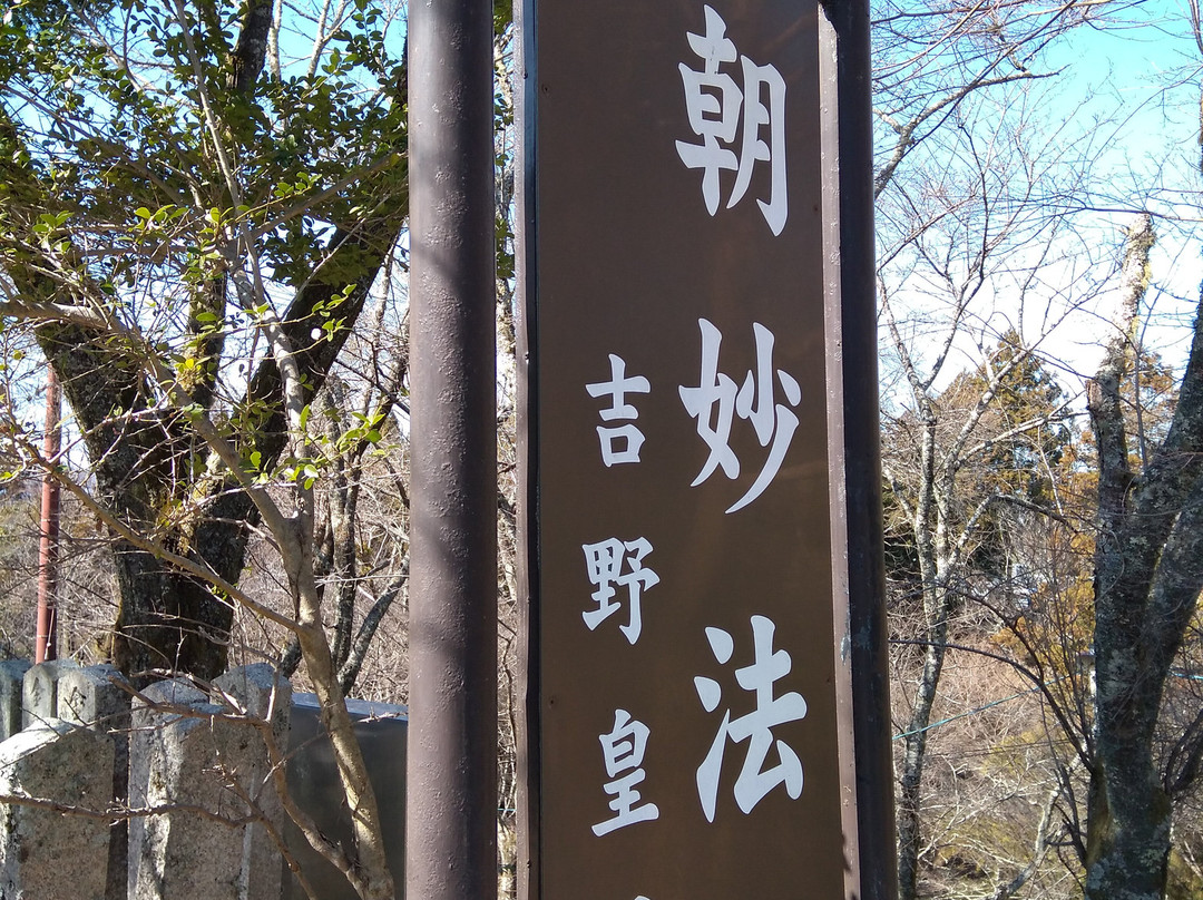 Yoshino Chogu Ruins景点图片