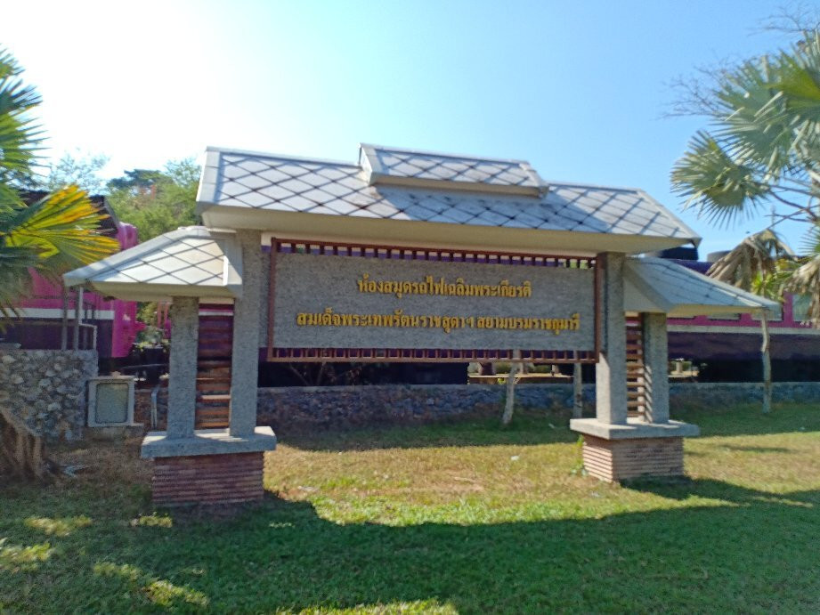 Kantang Railway Station景点图片