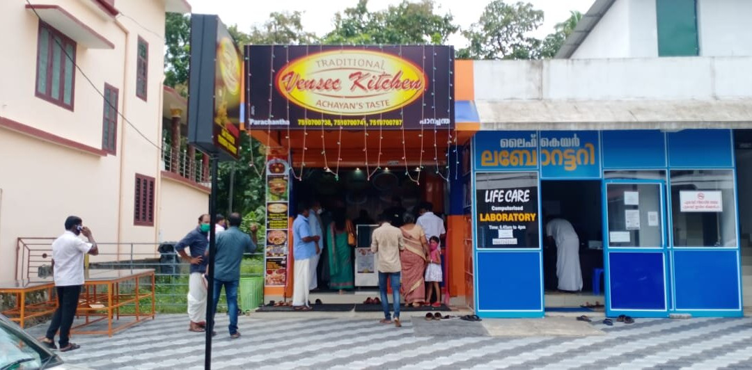 Alappuzha District餐馆和美食-Vensec Kitchens