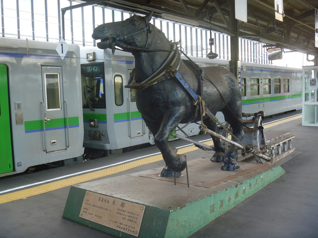 Agricultural Horse Woodwork (by Sadashi Nakagawa)-岩见泽市必去景点
