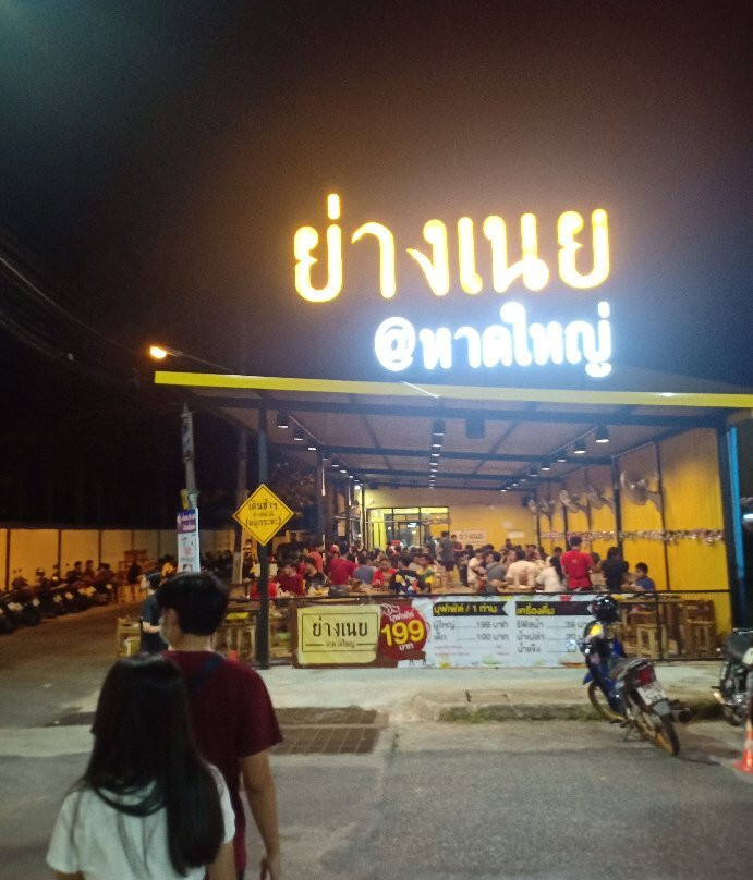 Greenway Night Market景点图片