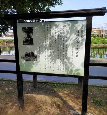 Ikari Shrine-春日部市必去景点