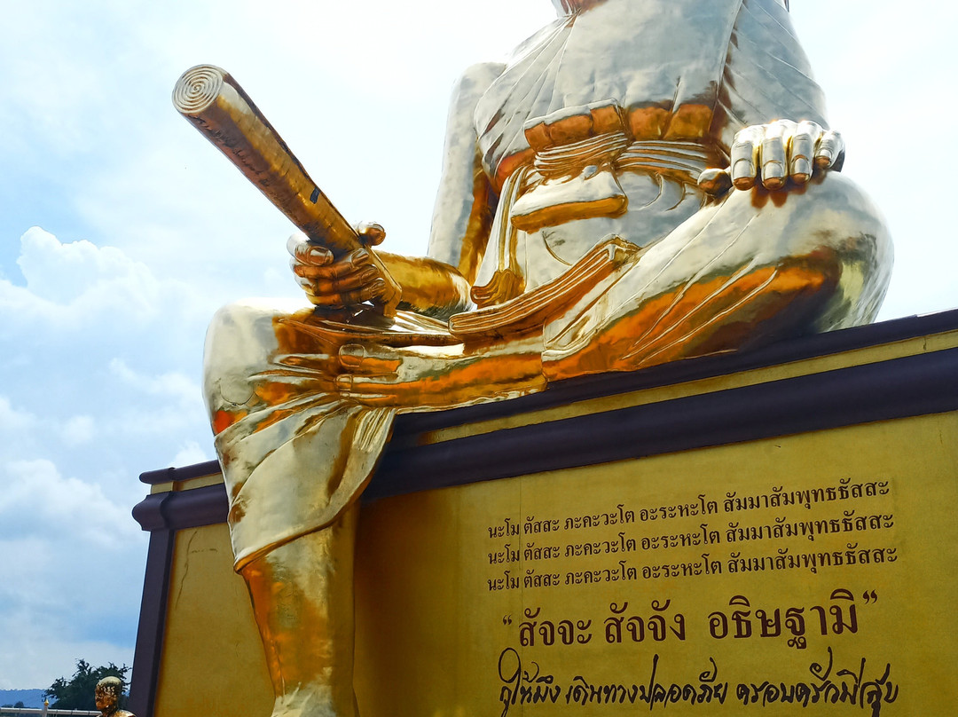 Wat Ban Rai 2 (Wat Bu Pai)景点图片